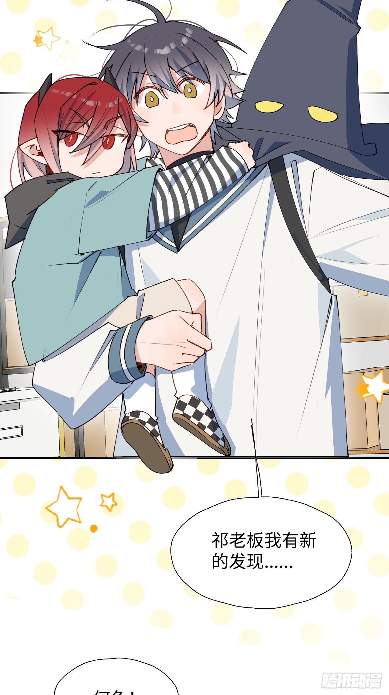 46你先把衣服穿上7