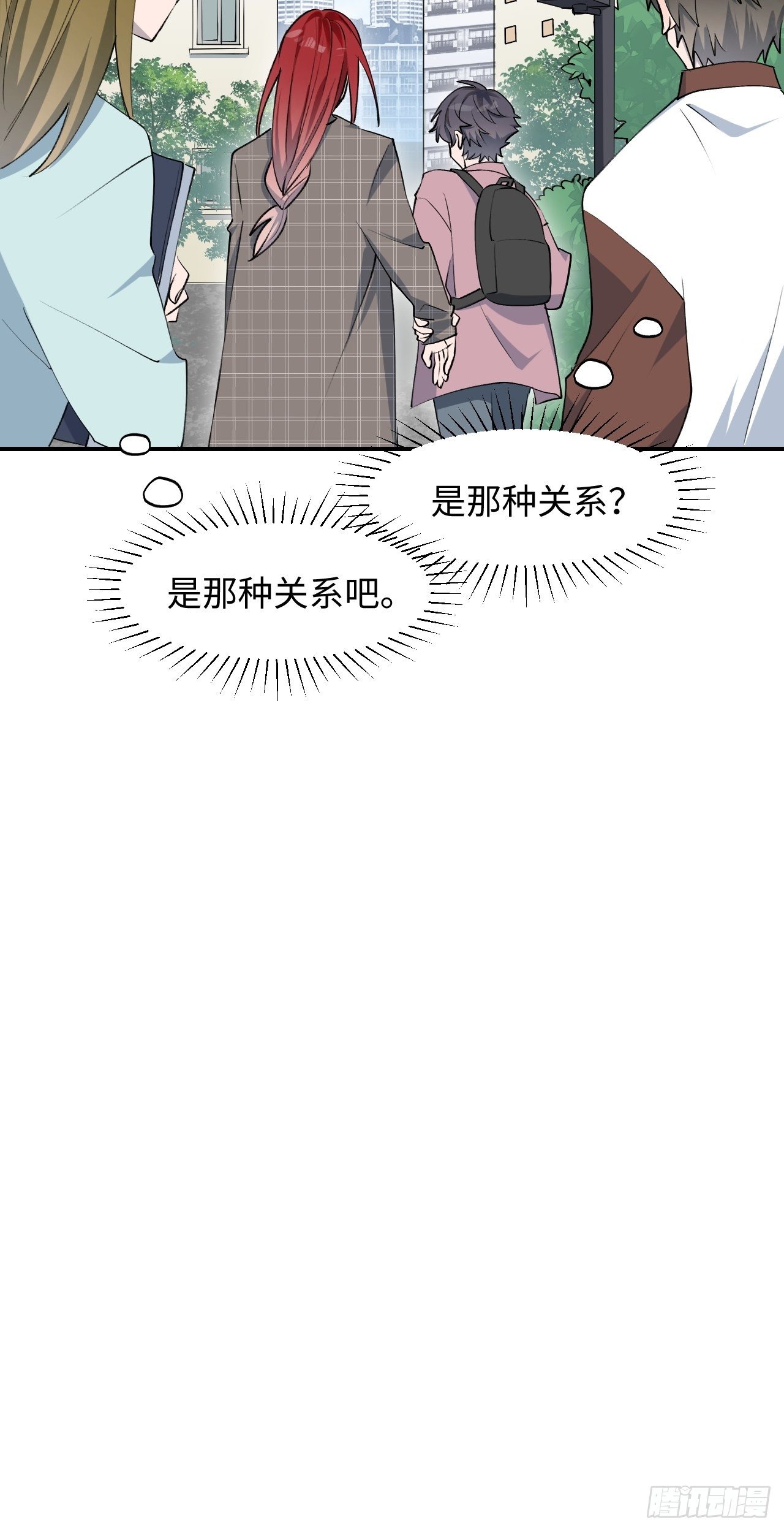 第2话 你闻起来很好吃？！26