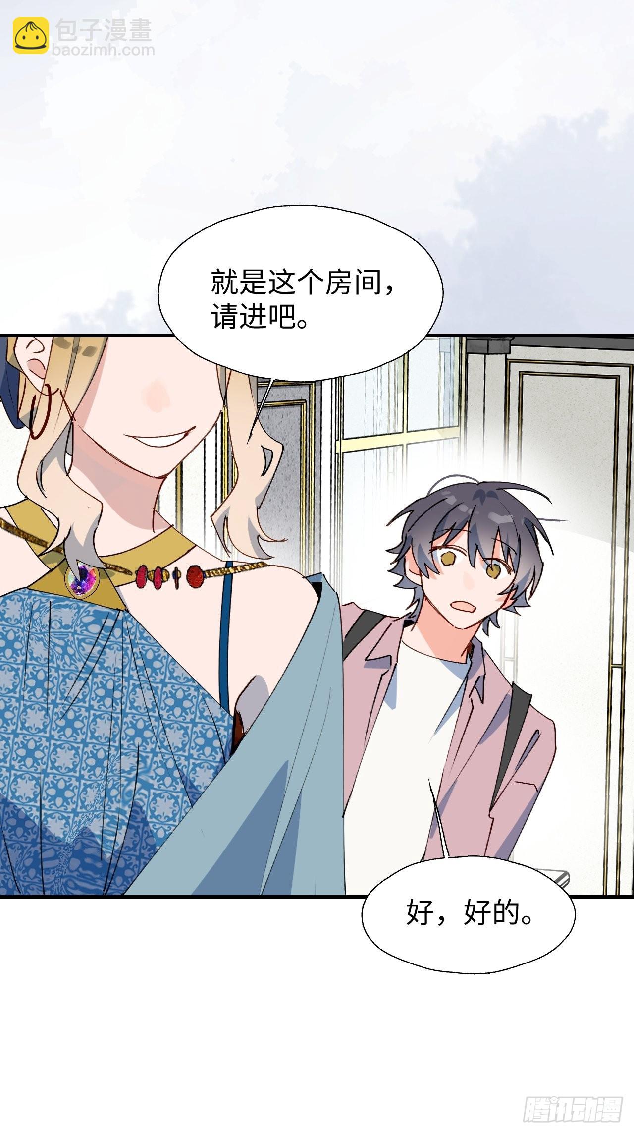 37被识破了吗？！36