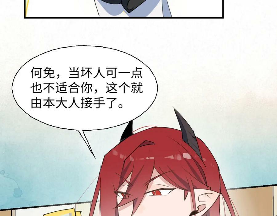 76不想说再见……102