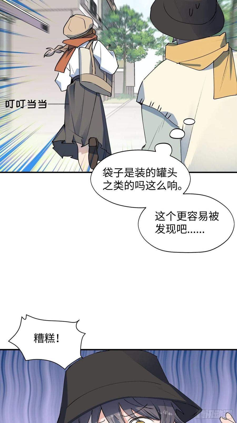 14本大人不会跑掉哦35
