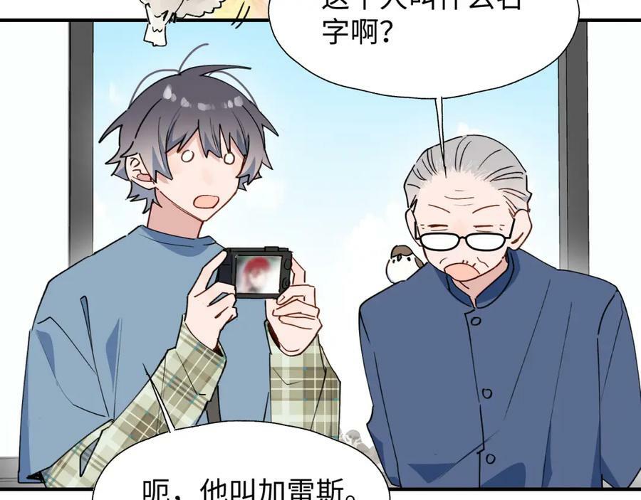 70以后的你会知道53