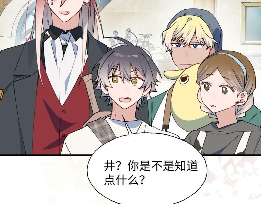 78情况不太妙……59