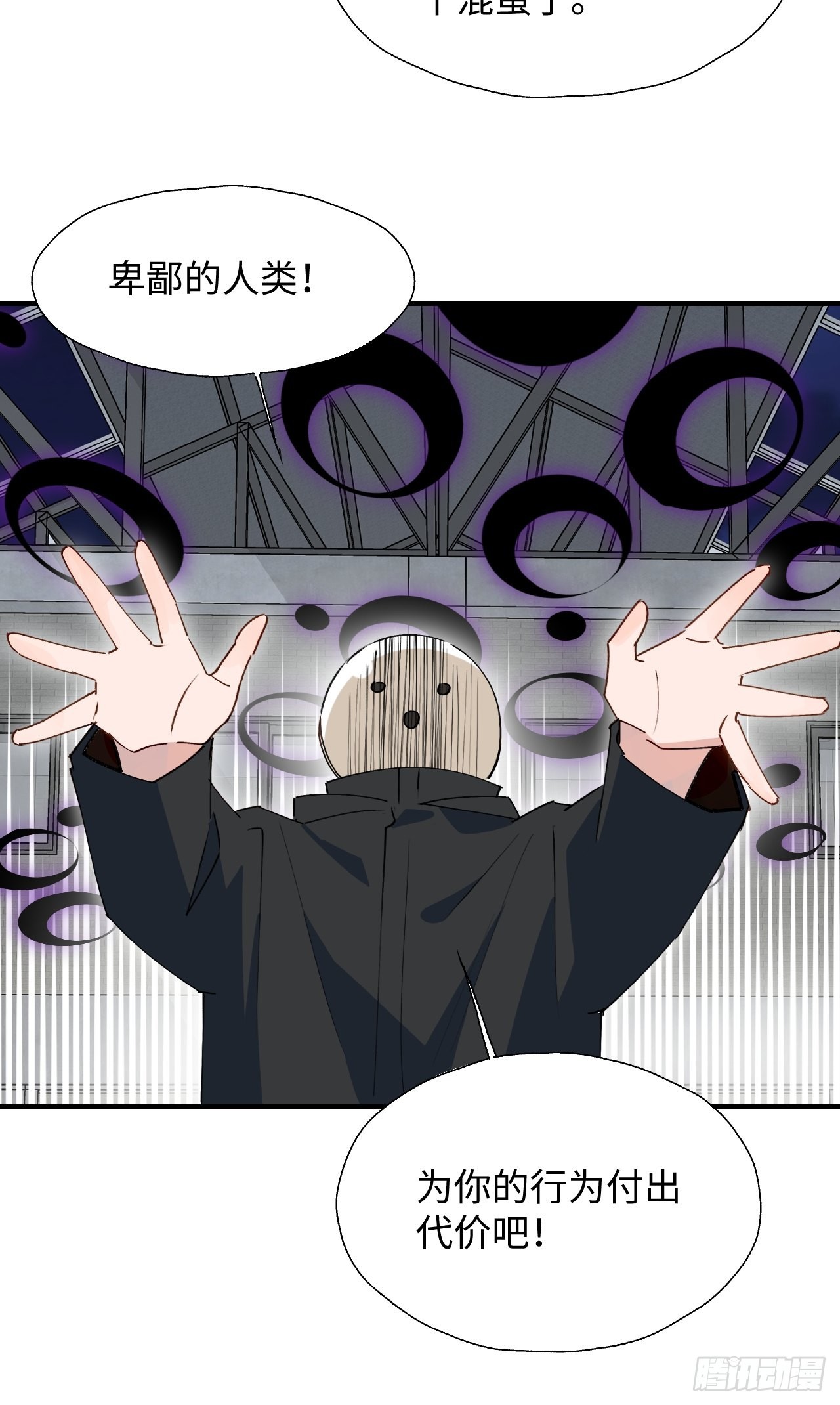28不想让你受伤12