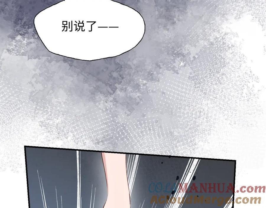 80我的记忆中永远有你12