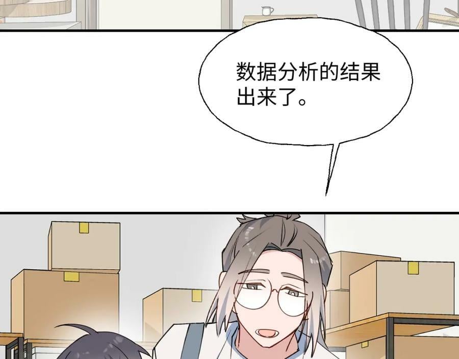 76不想说再见……33