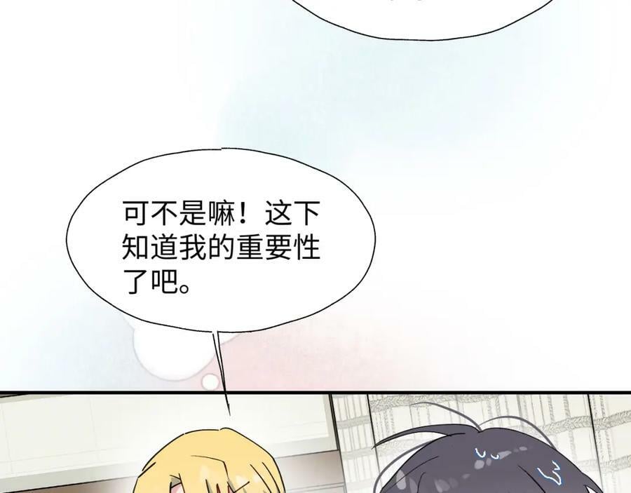 69我会帮你回去的23