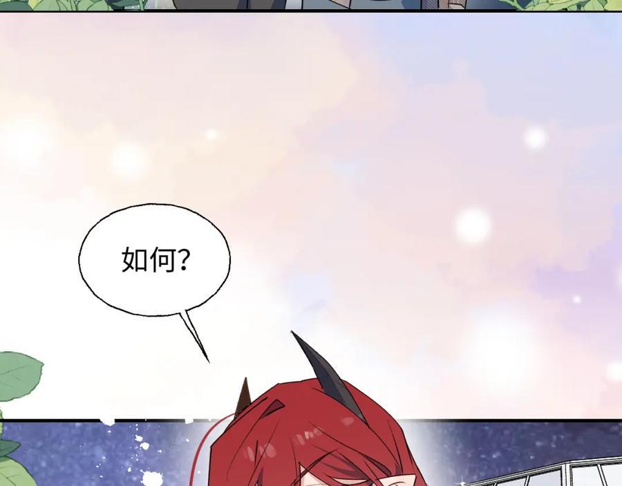 84再见了，魔王大人85