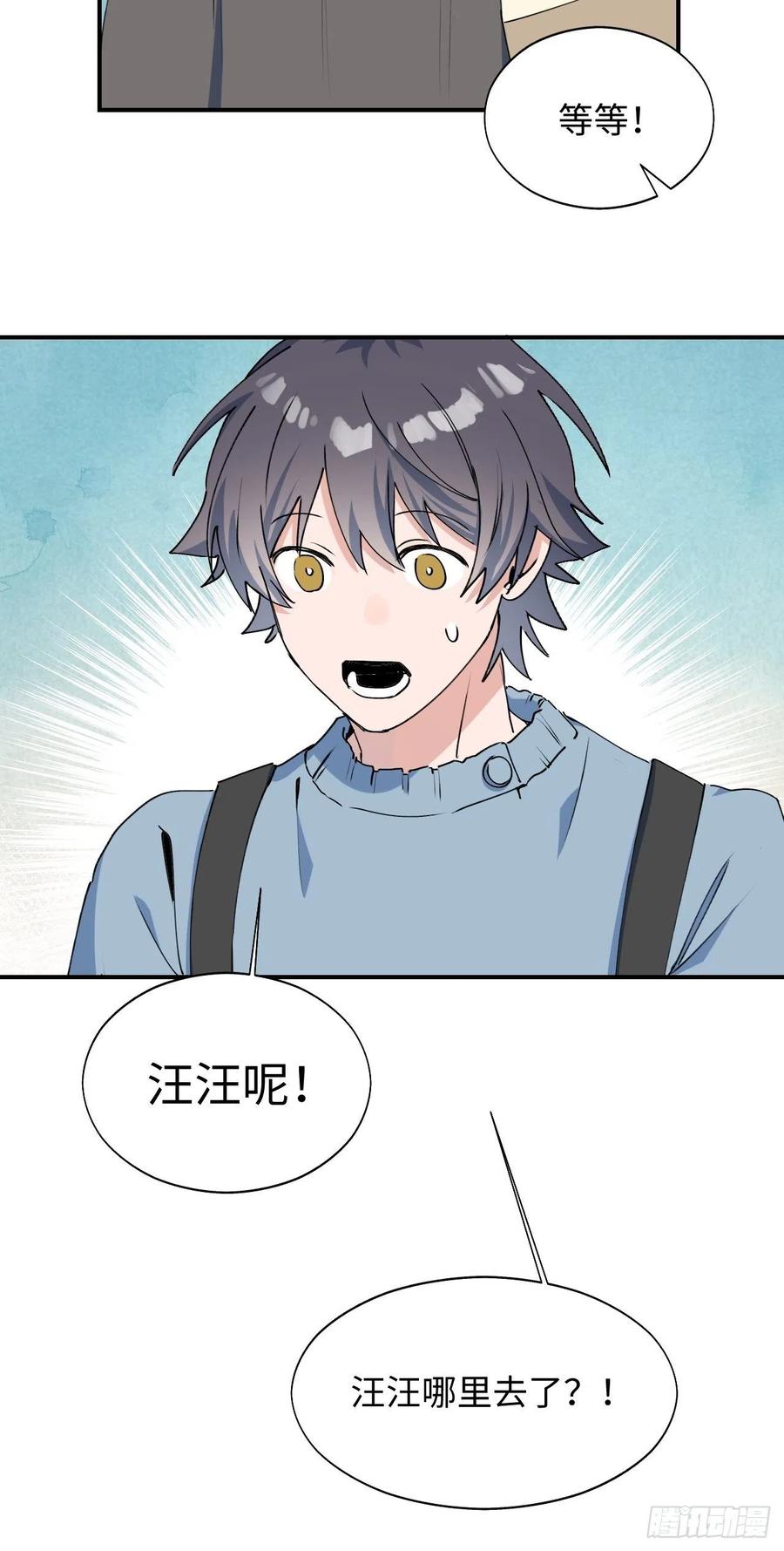 18我命令你，过来！41