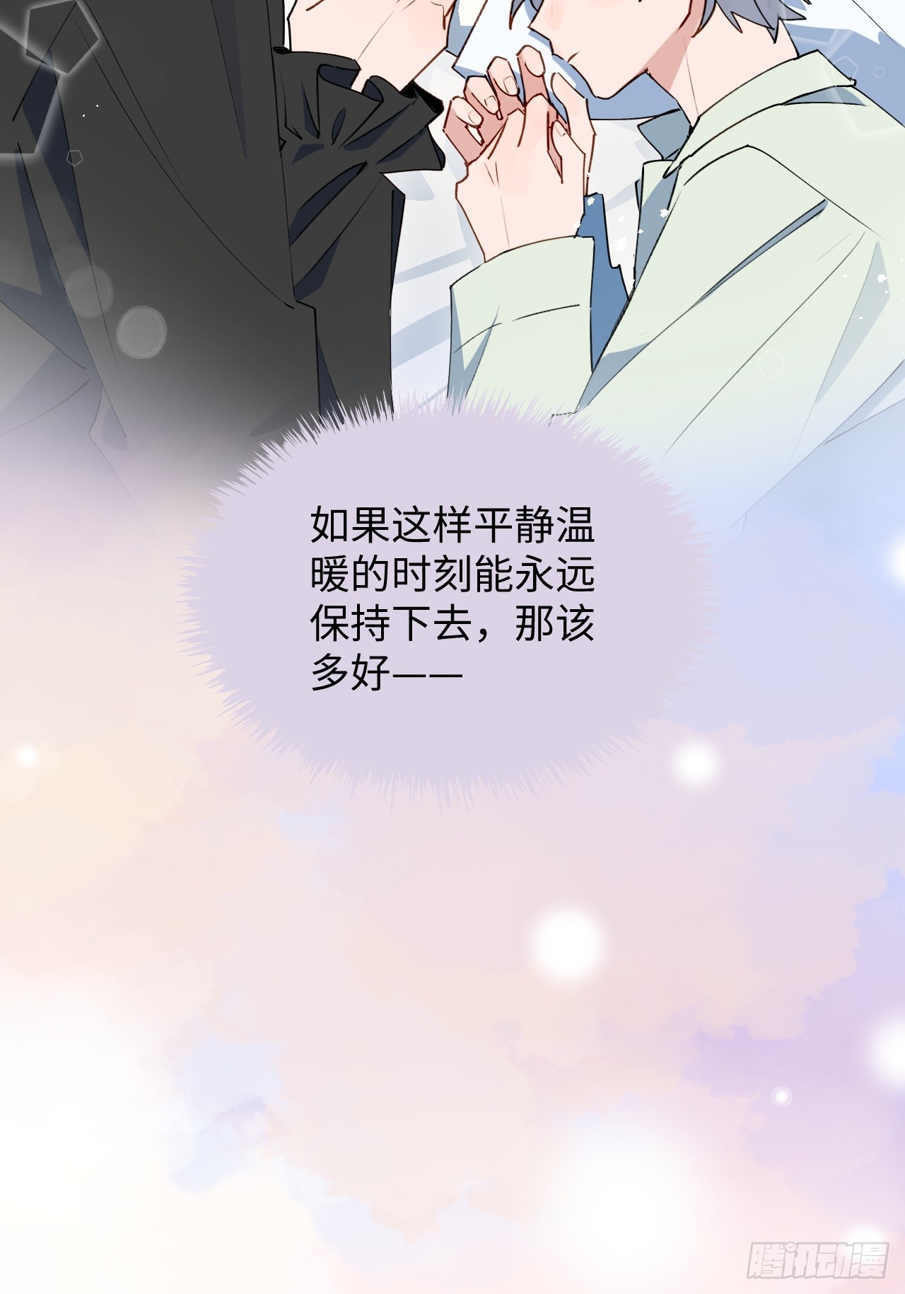 55今晚一起睡吗29