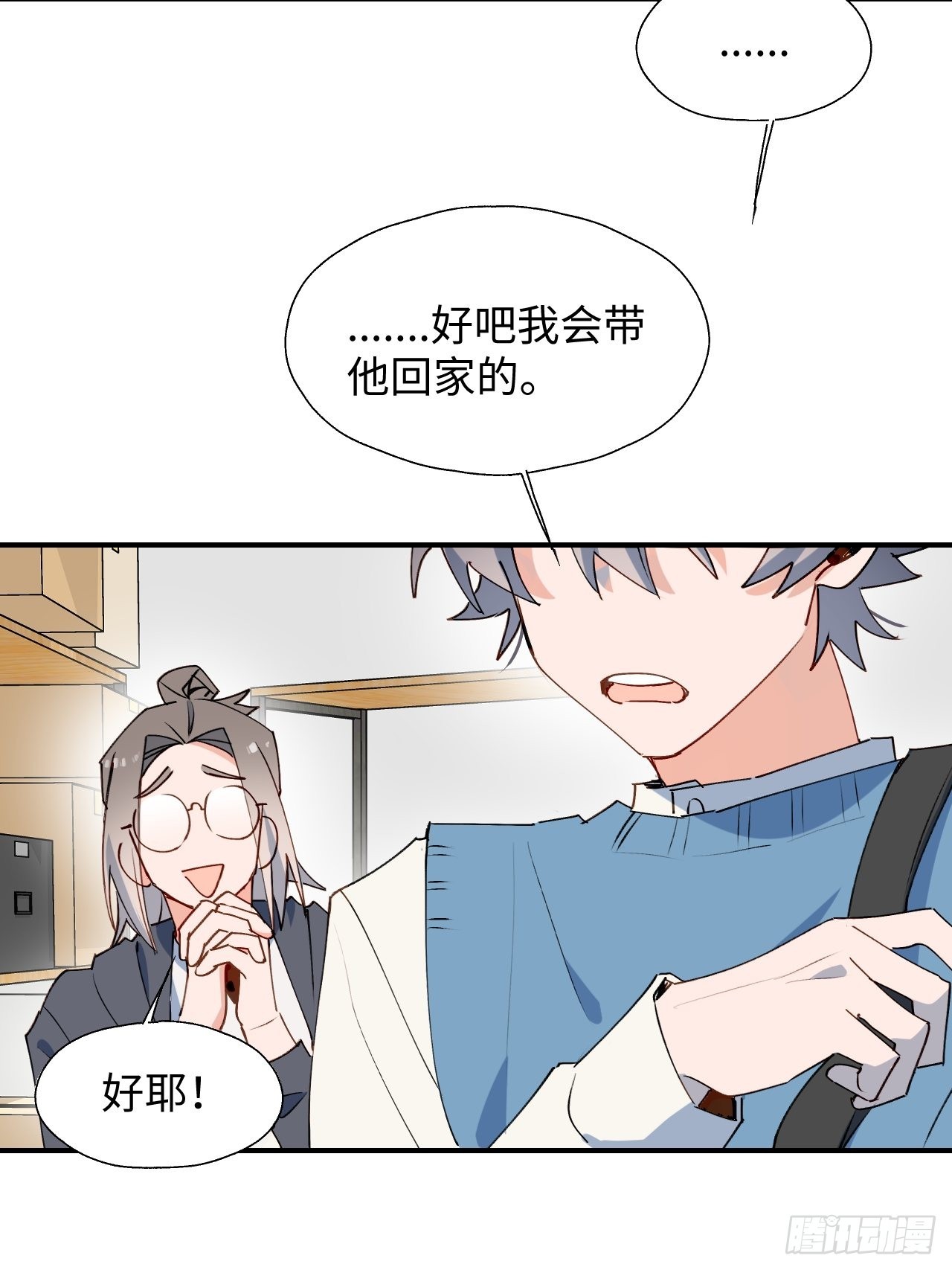 41大事不妙！32