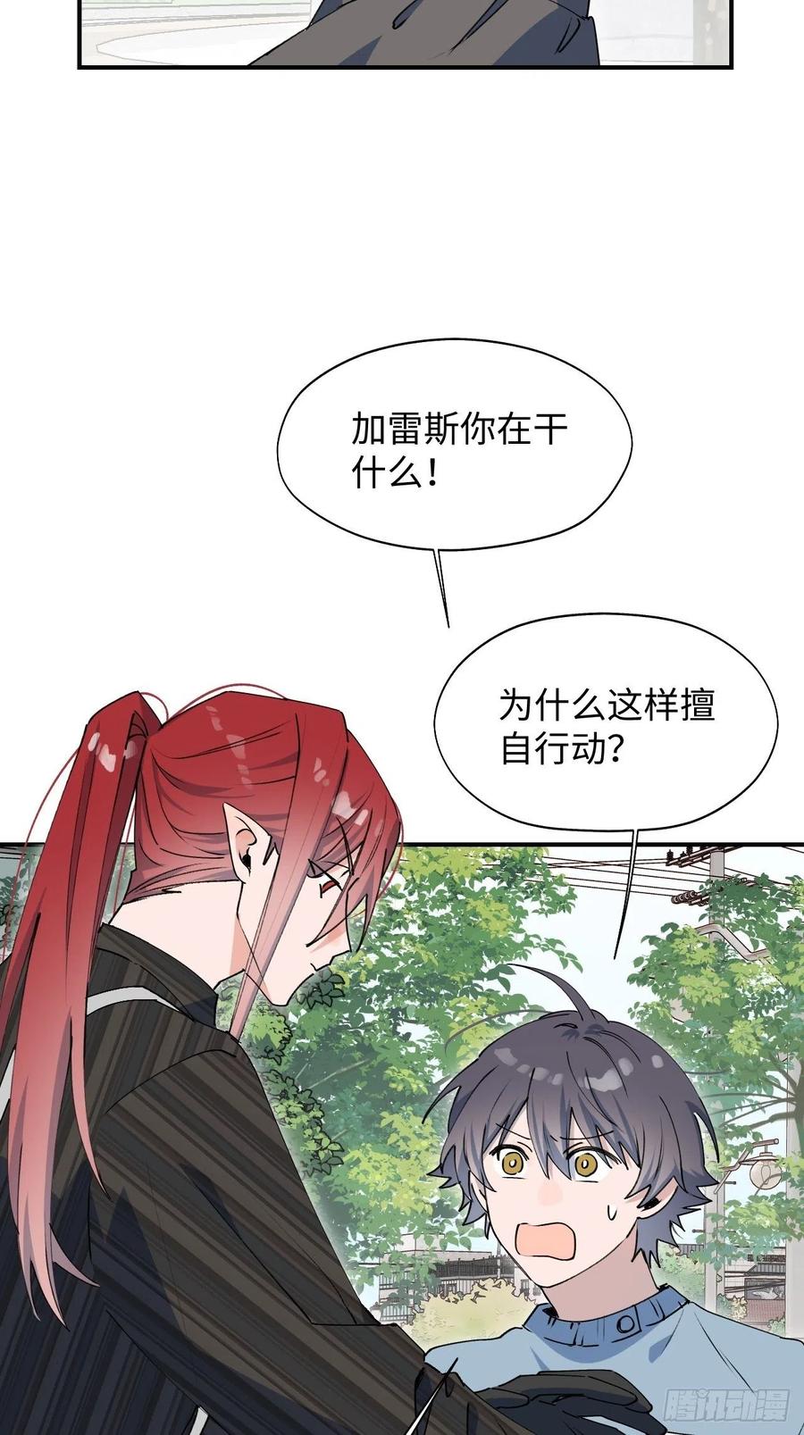 18我命令你，过来！7