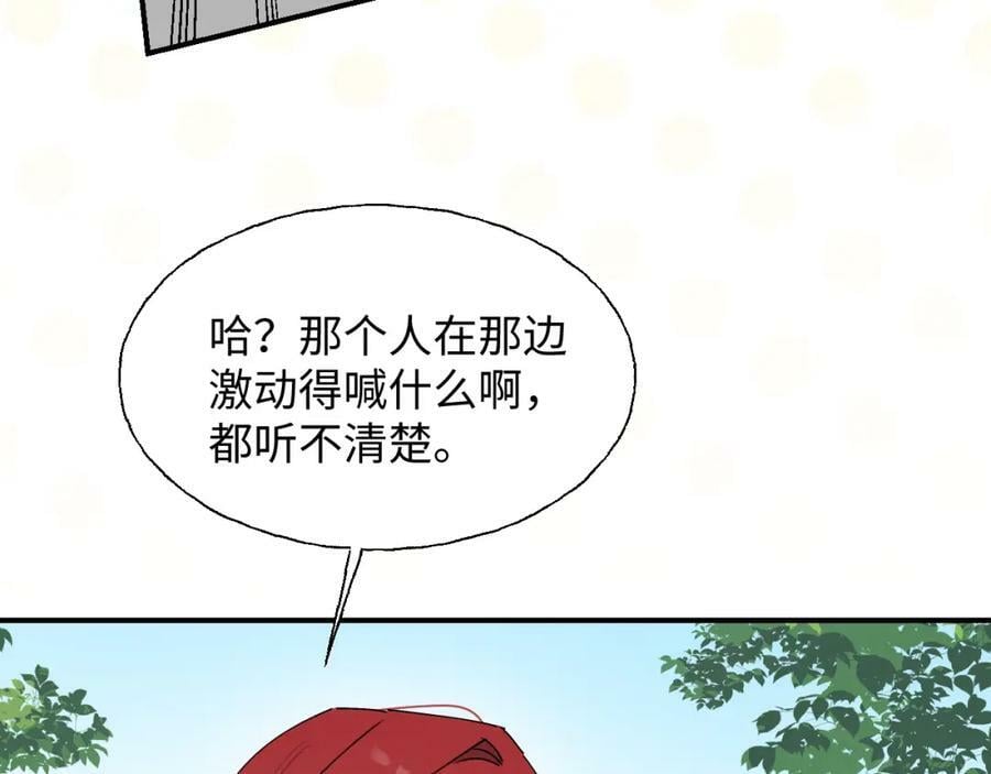 75不止是家人啊！21