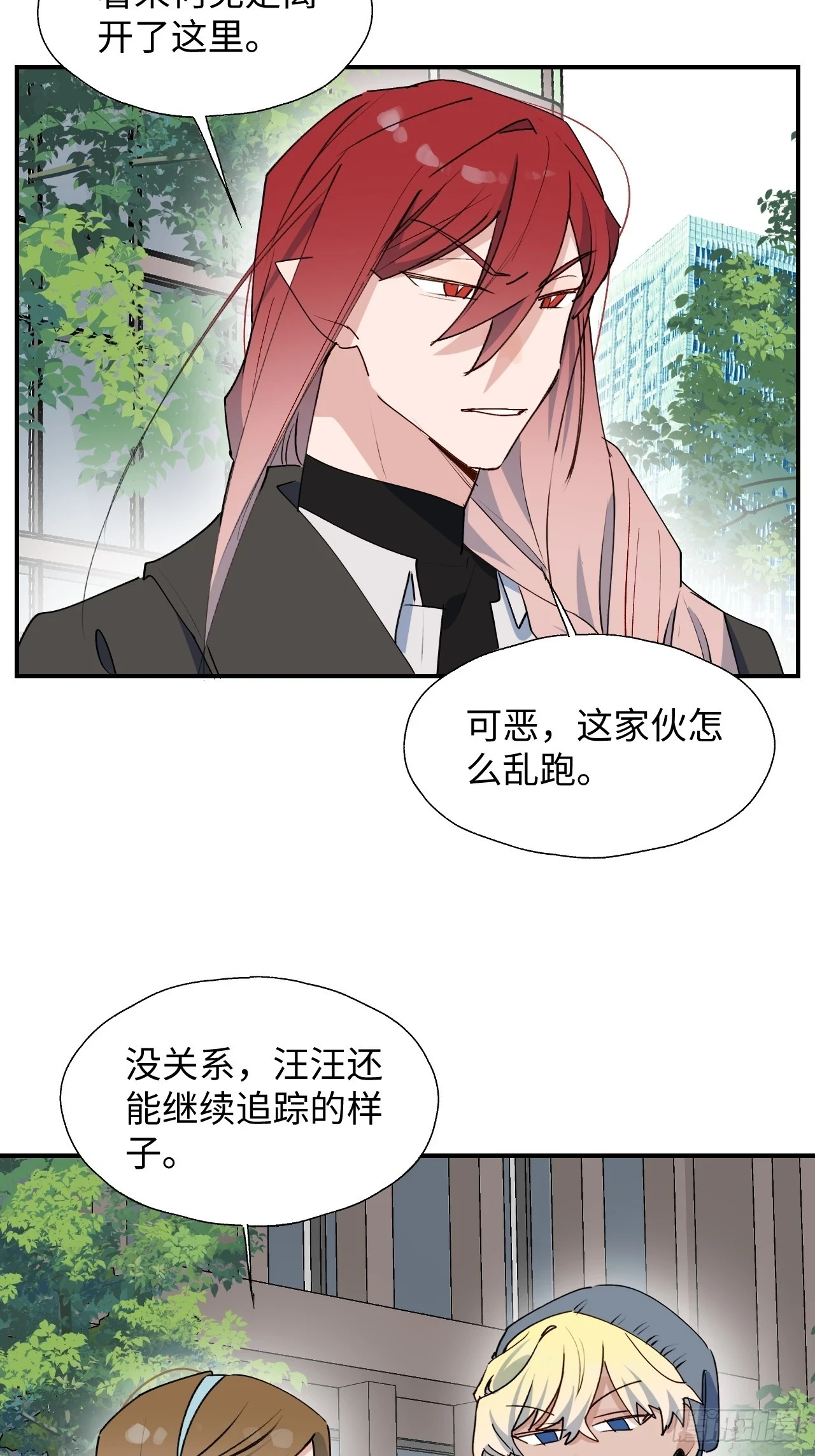 56陌生的情感在膨胀44