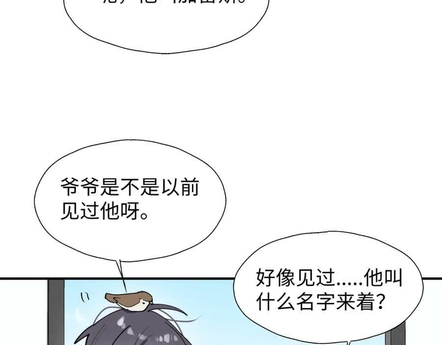 70以后的你会知道54
