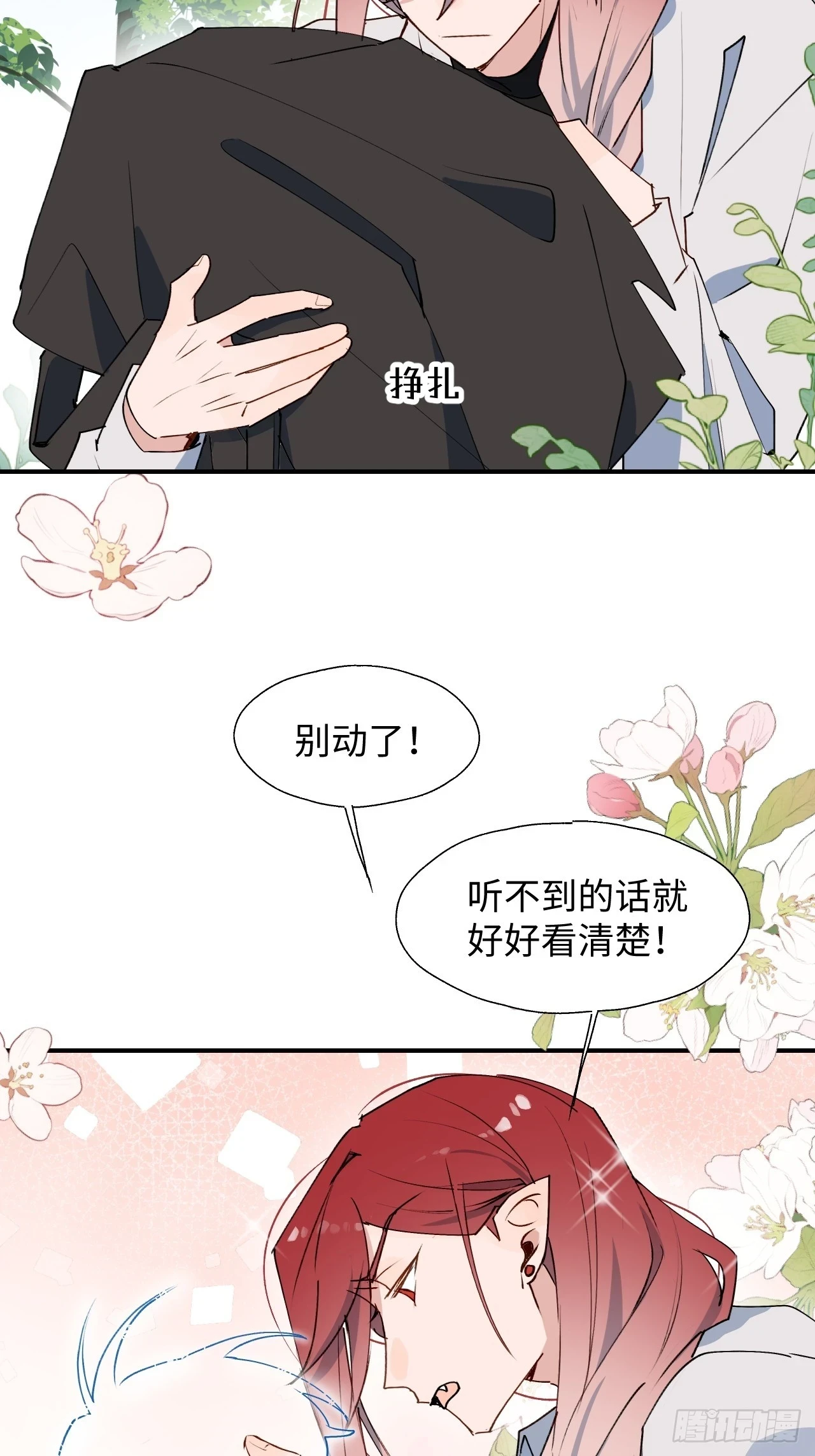 57不得了的画面37