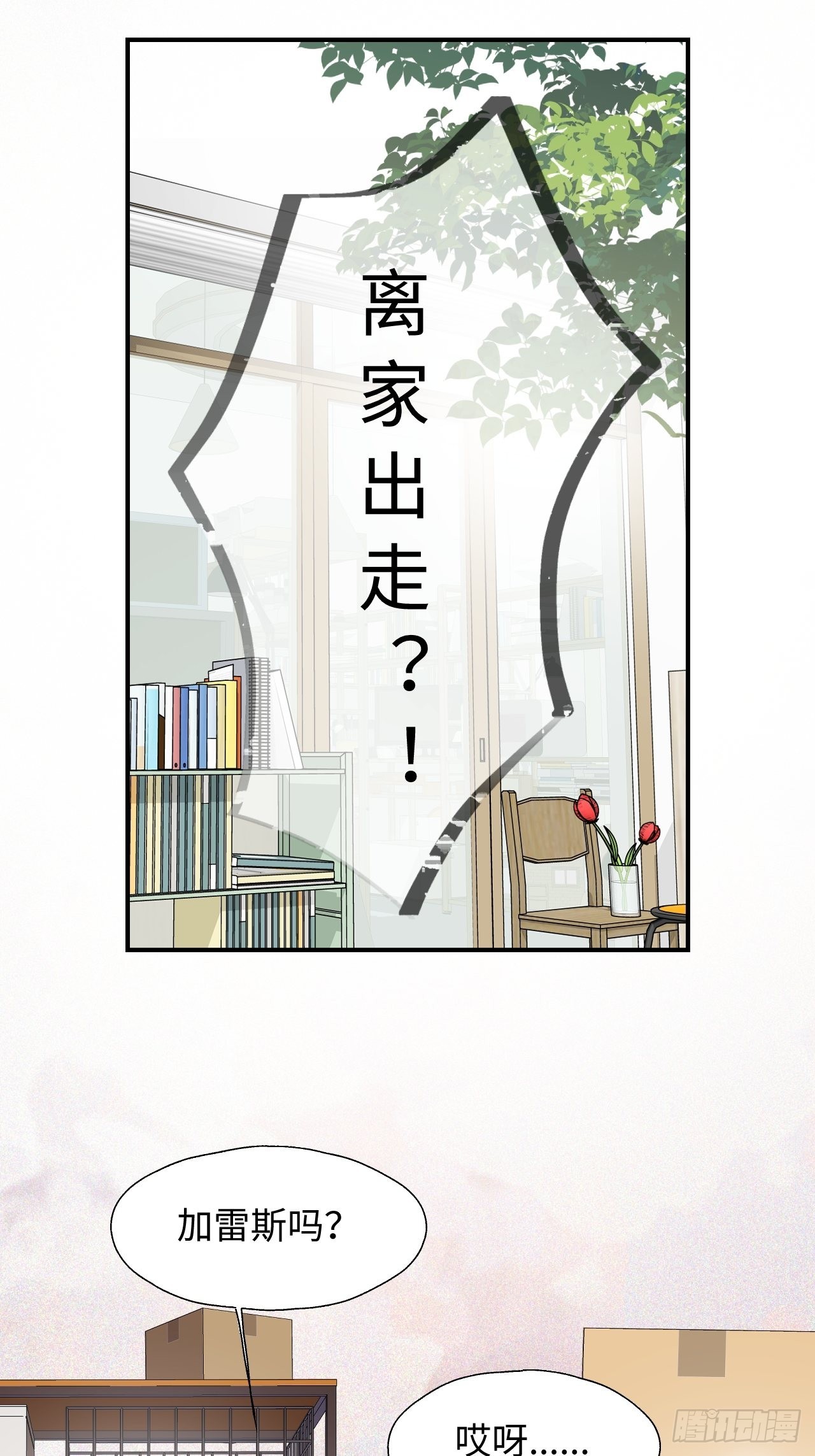 34被误会了……23