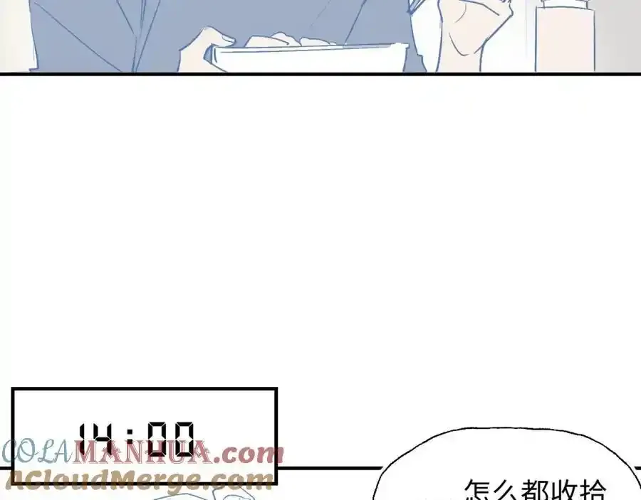 番外：从早到晚……24