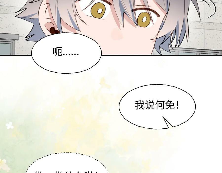 76不想说再见……7