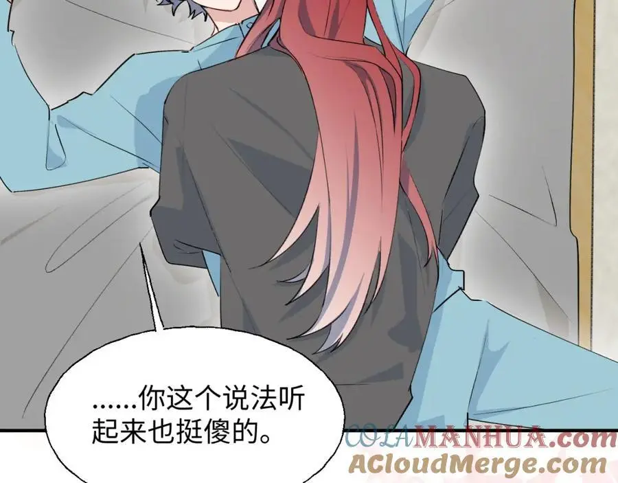 番外：你，后悔吗？24