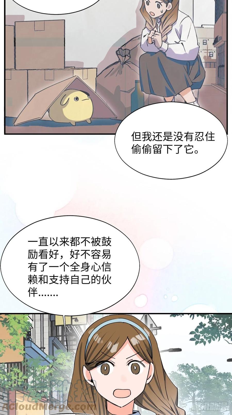 18我命令你，过来！39