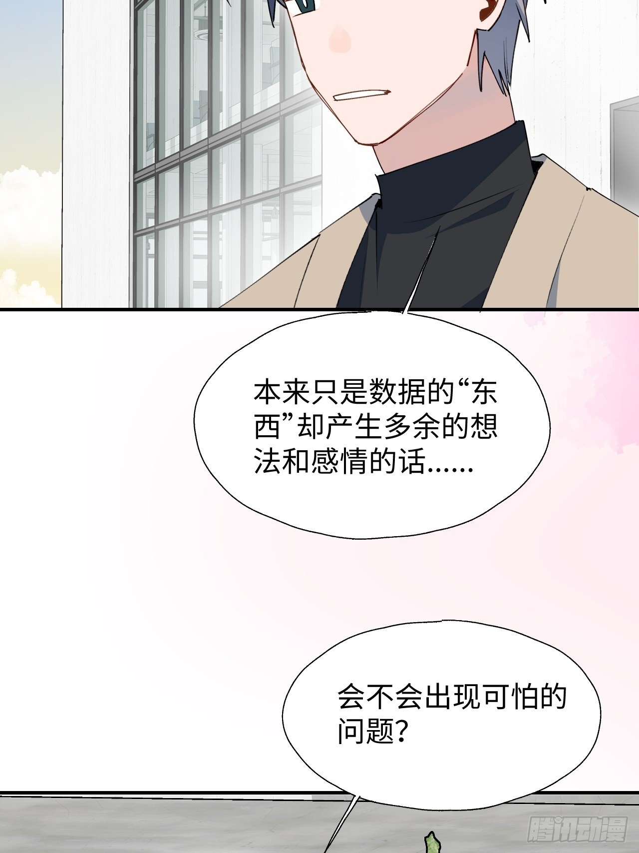 26想要保护的人23