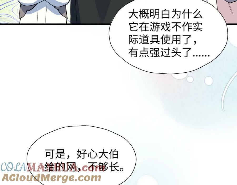 68救援行动开始！56