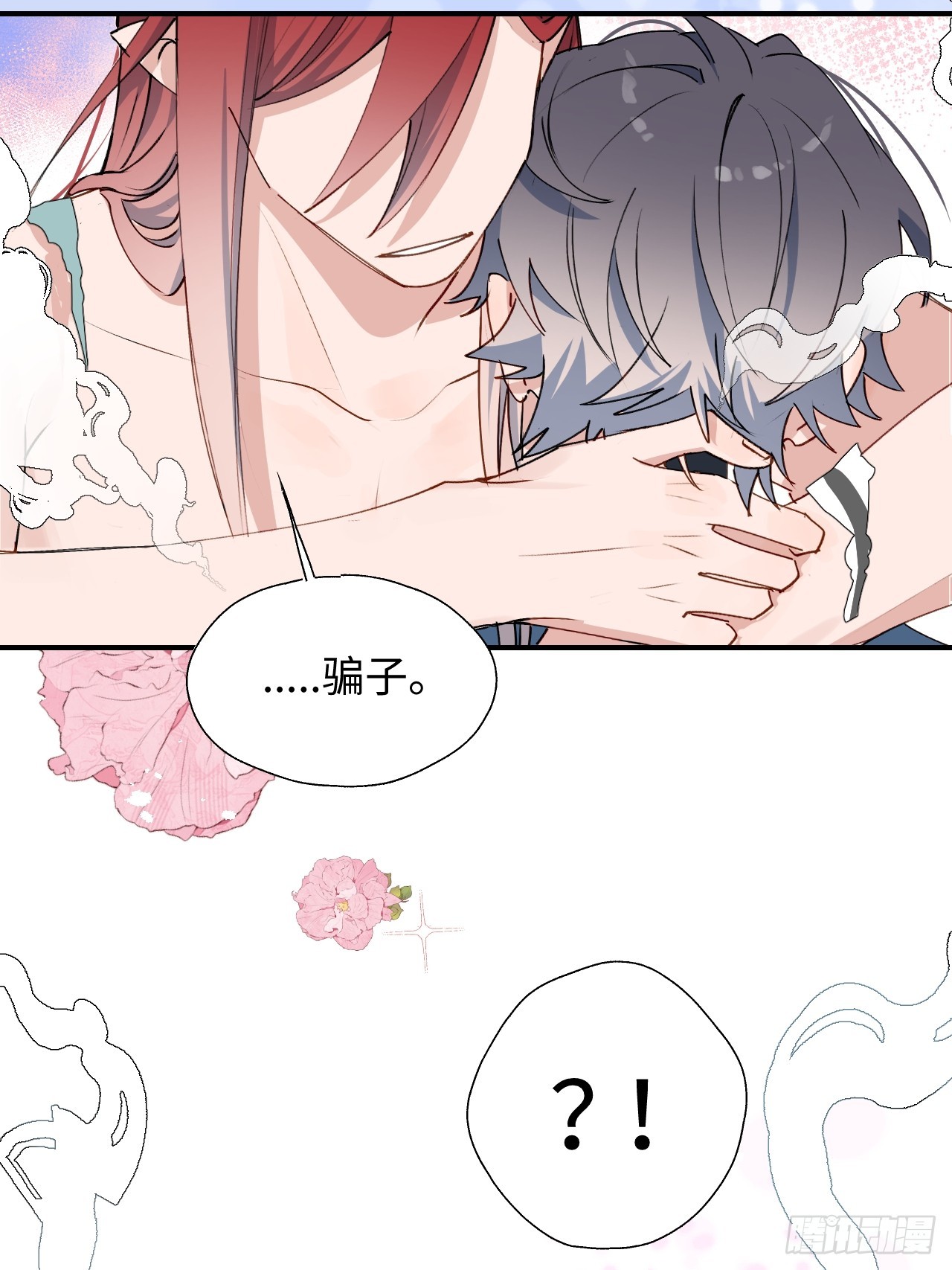 46你先把衣服穿上31
