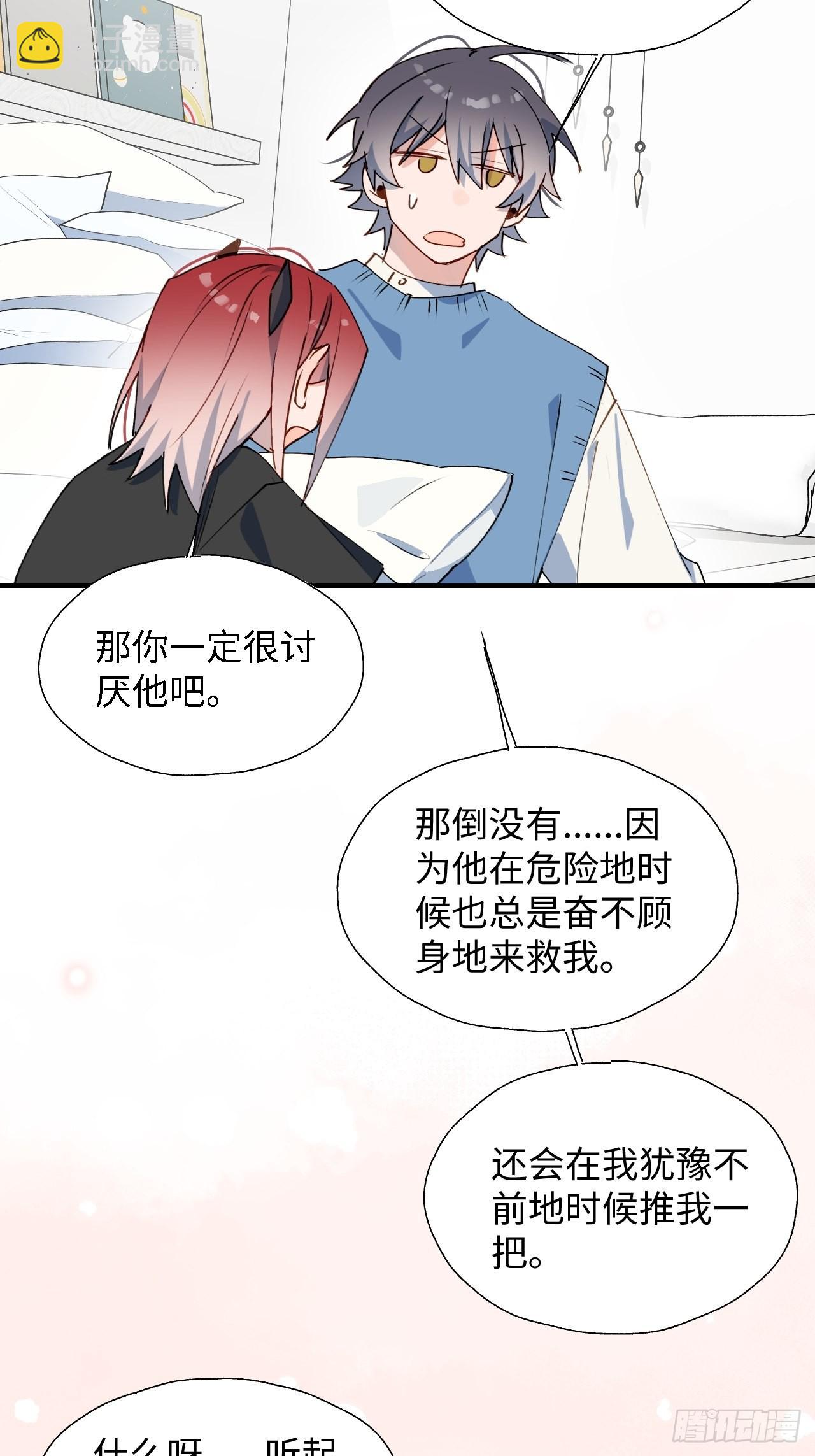 42别对小孩子说这些……37