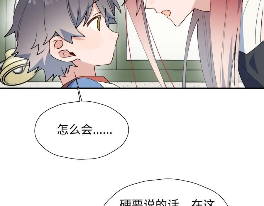 69我会帮你回去的74