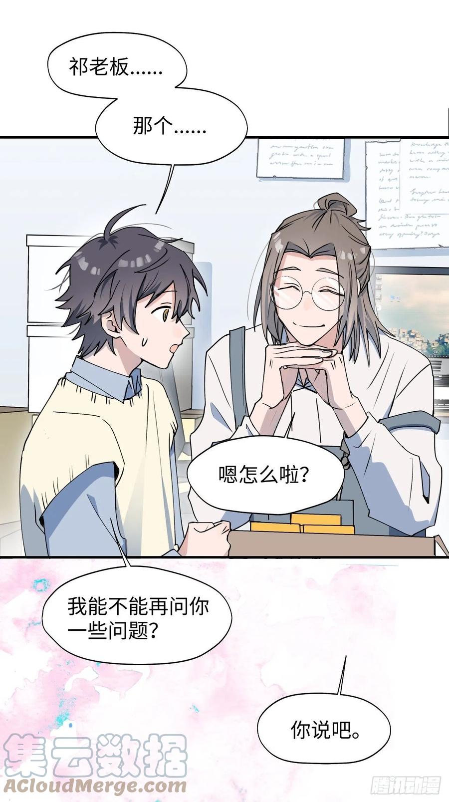 13这个姿势不太妙45