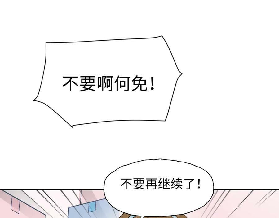 76不想说再见……89