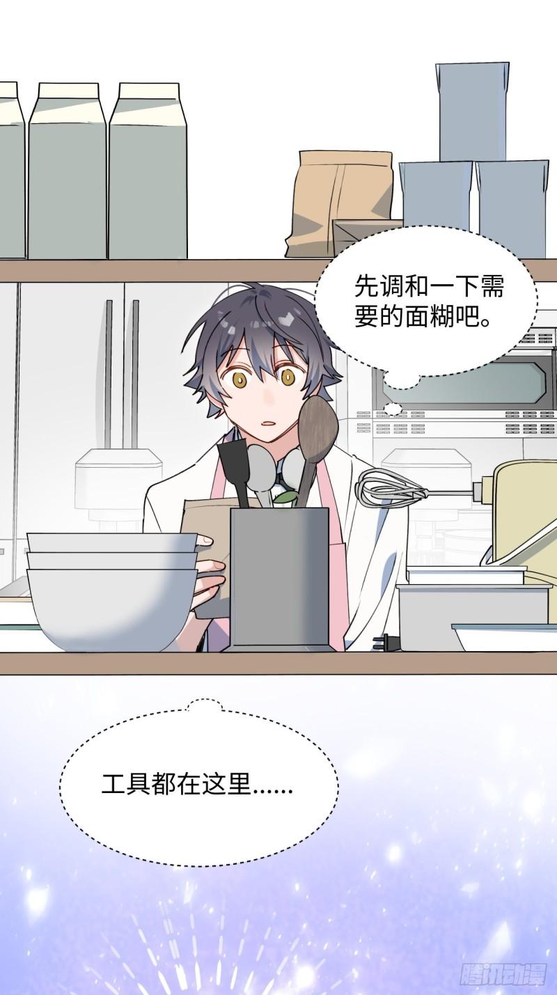 23怎么会这样？！33