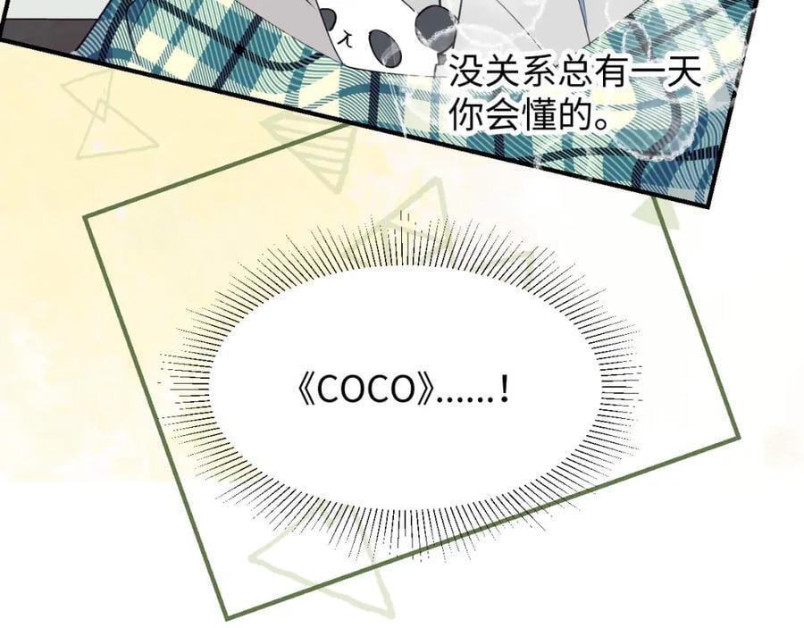 80我的记忆中永远有你37