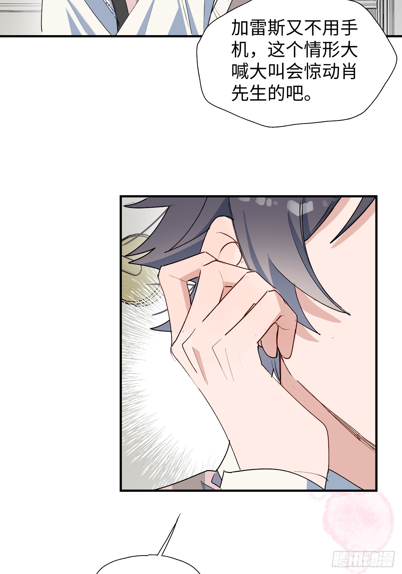 52去吧！莱克多格！7
