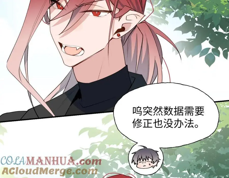 番外：我们回家吧！21