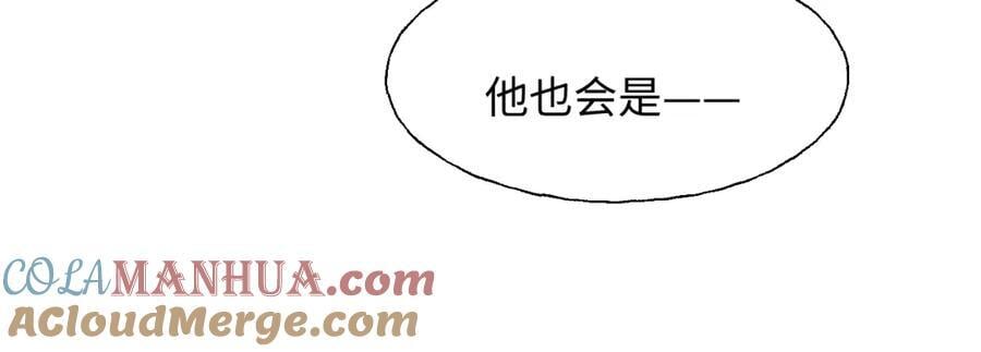 82你将是我的！96