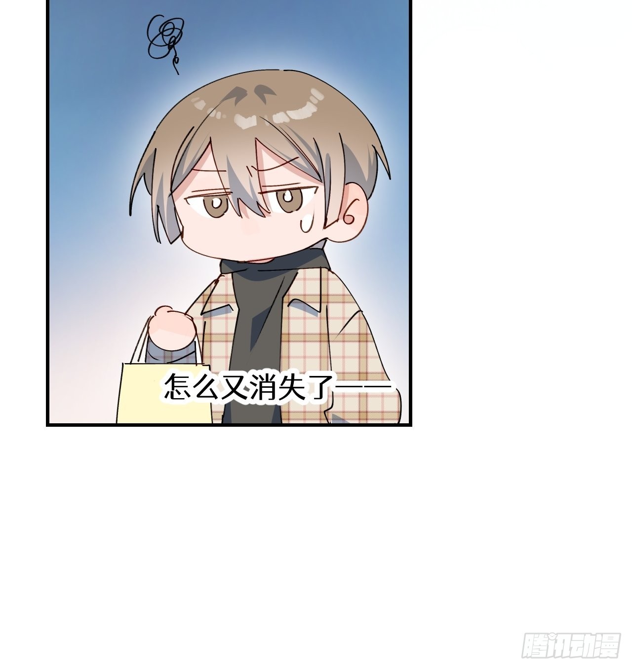 45我会接住你的！47