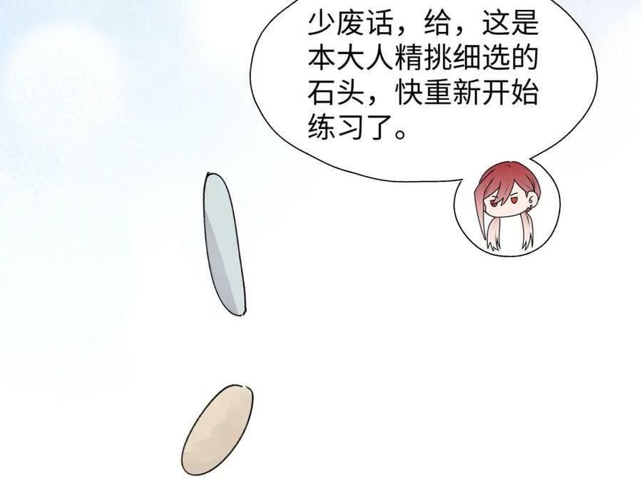 72来特训吧！37
