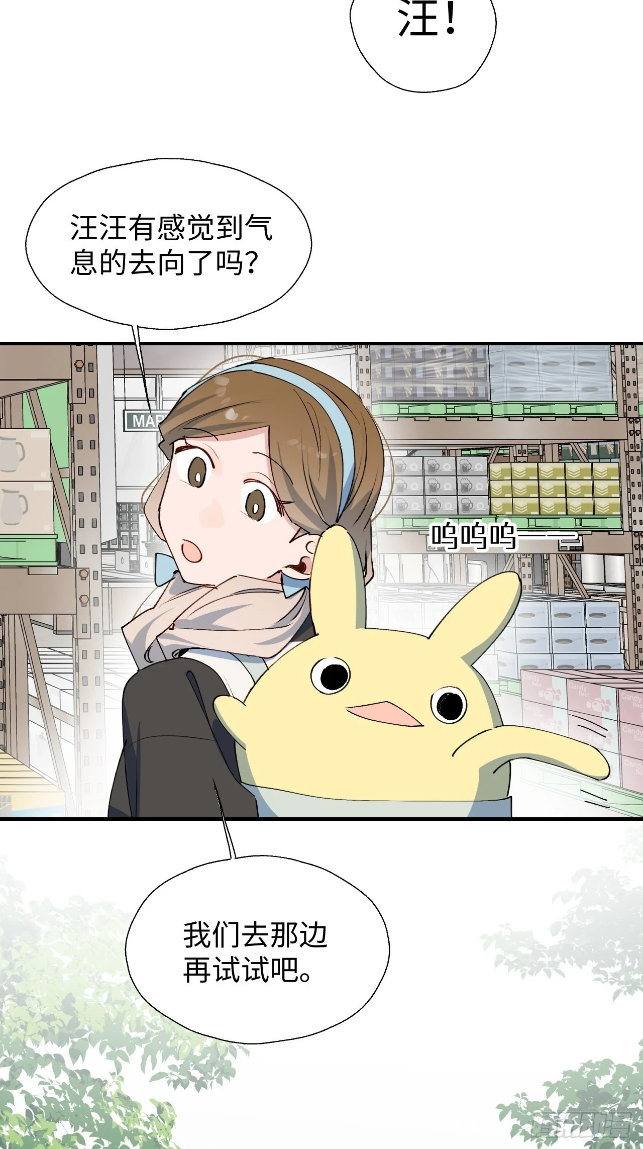 56陌生的情感在膨胀42
