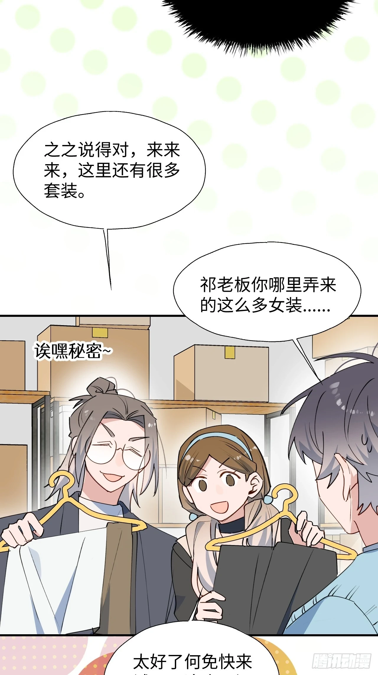 60魔王大人真能演……7