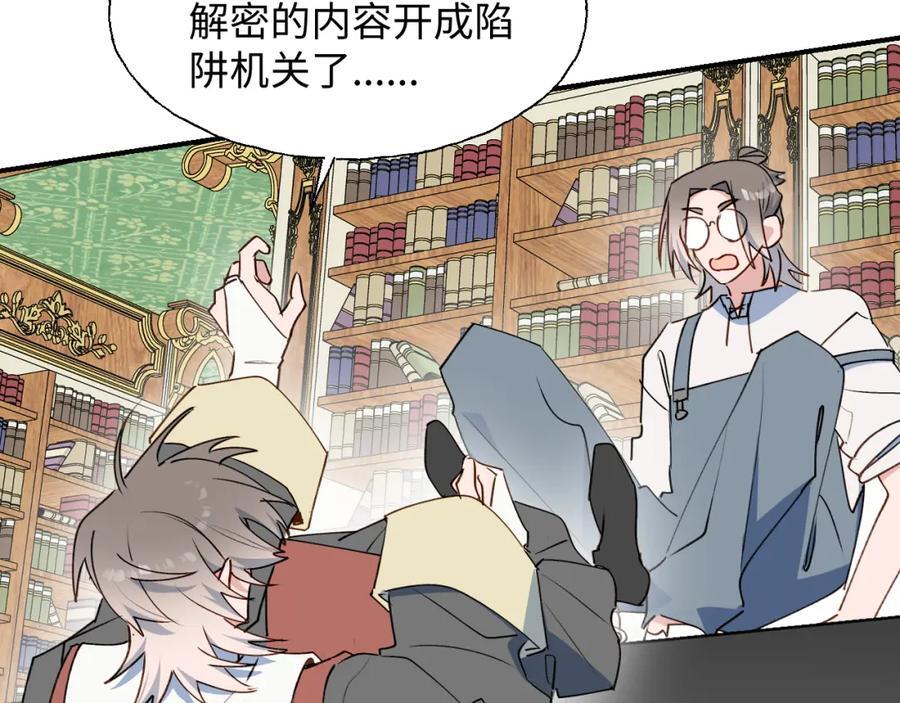 79幸福来得太突然103