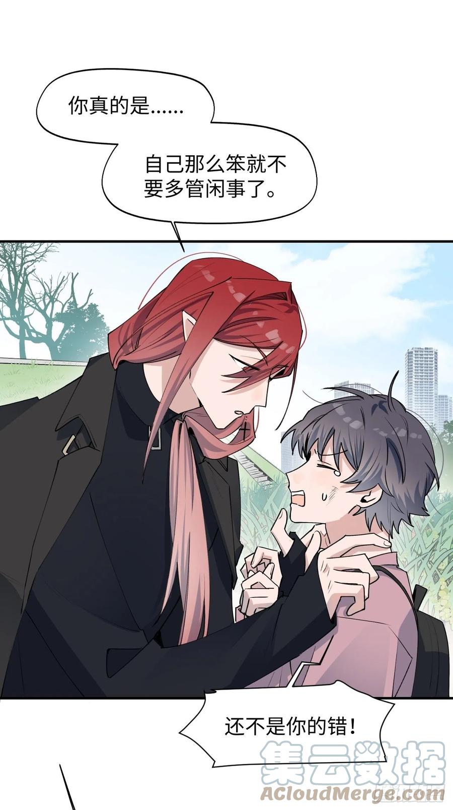 11魔王的胜负欲2