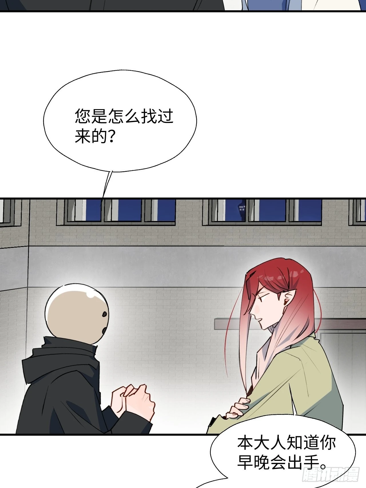 27是小BOSS吗33