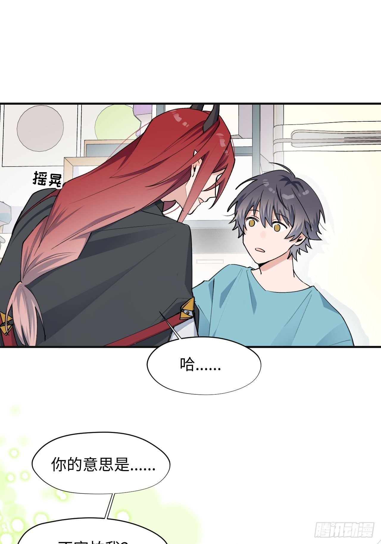 第8话 魔王大人没事吧？！29