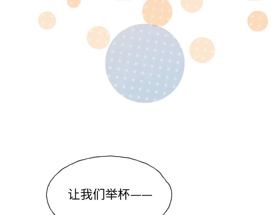 84再见了，魔王大人66