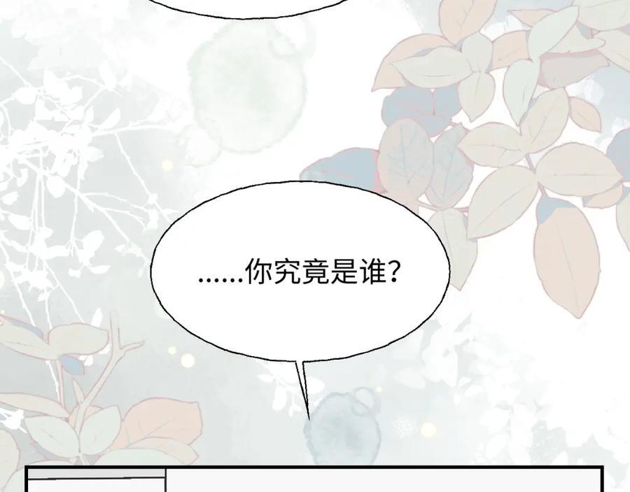 82你将是我的！14