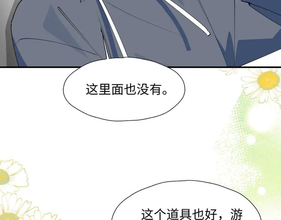 68救援行动开始！33