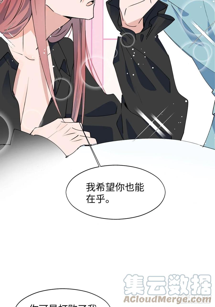 17何免的决心21