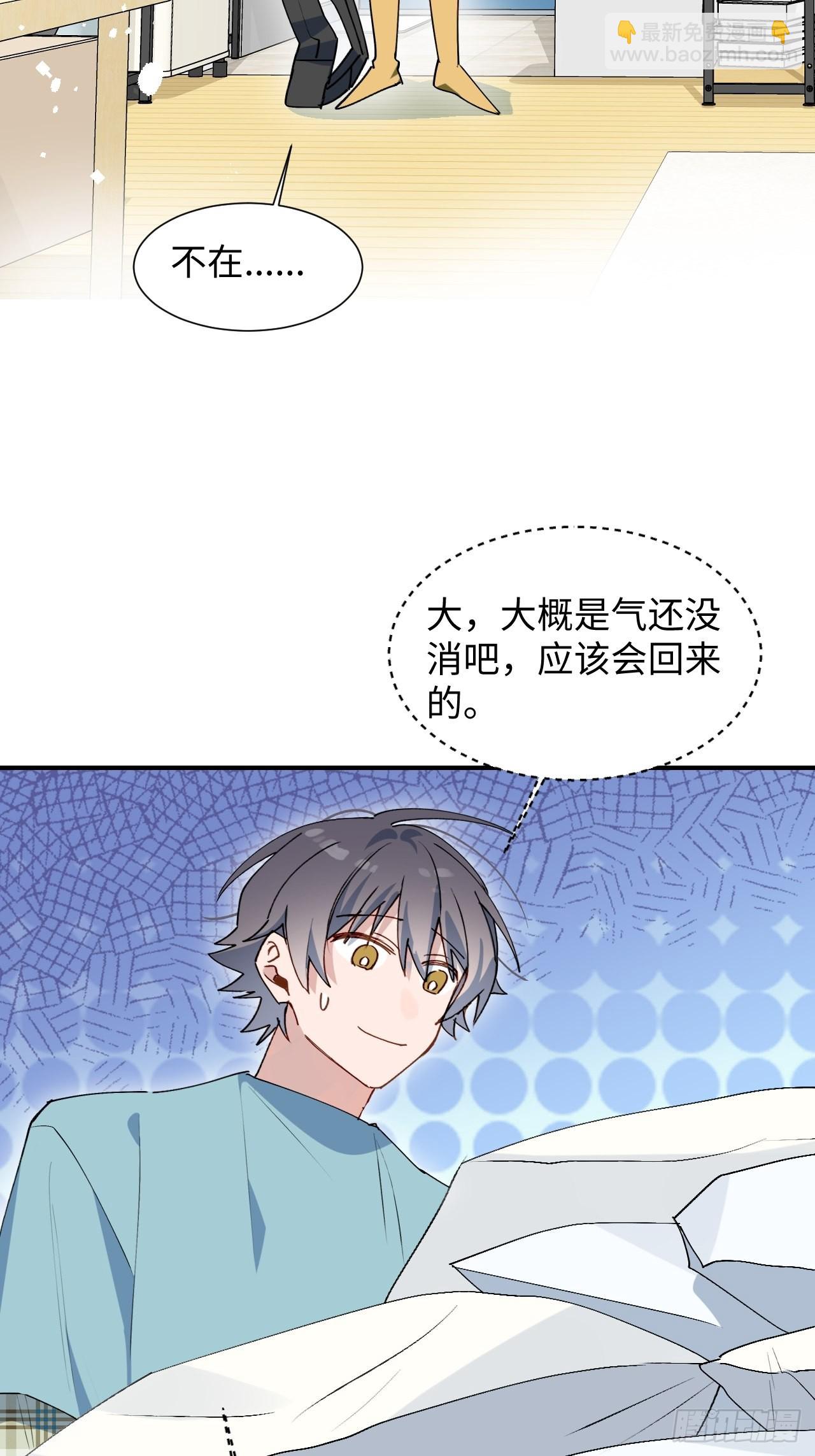 34被误会了……16
